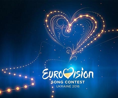 Украина определилась с местом проведения "Евровидения"