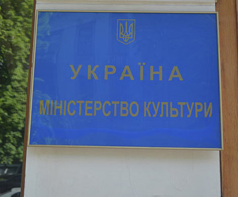 Украина сформировала свой белый список 
