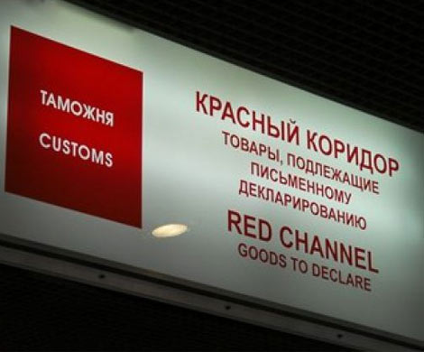 Украина: в Европу - через тщательный досмотр