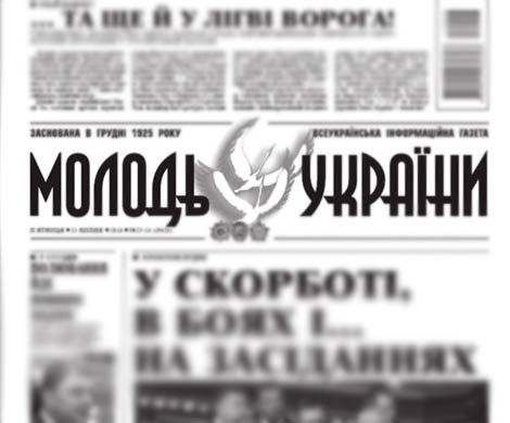 Украинский брат спешит на помощь