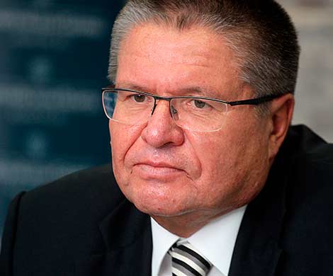 Улюкаев призвал правительство "оставить в покое" пенсионную систему и вернуть гражданам триллион