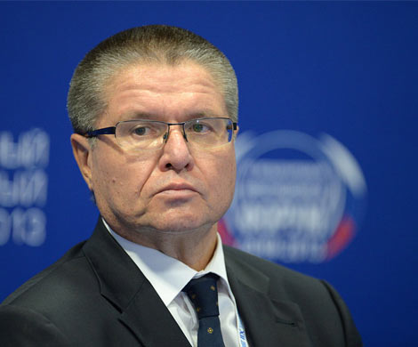 Улюкаев: российская экономика уже достигла дна