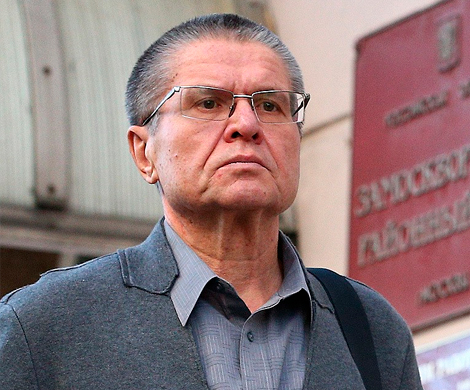 Улюкаев заплатил 130 миллионов рублей штрафа