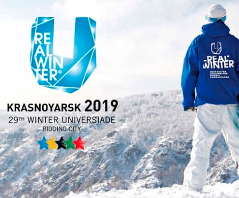 Универсиада-2019: финансовые скандалы вышли на старт