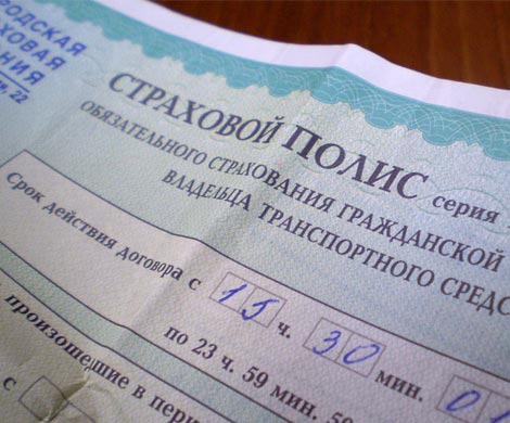 Упущенная выгода от фальшивых полисов ОСАГО оценивается в 5 млрд рублей