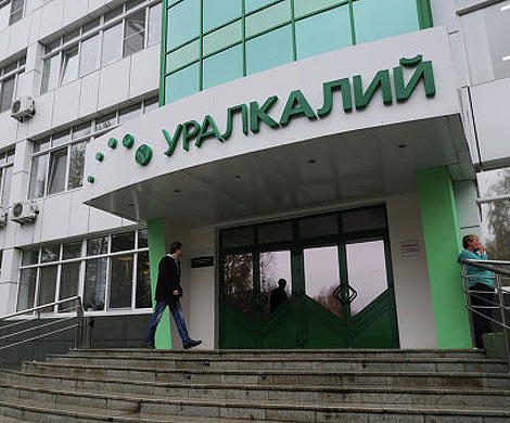 «Уралкалий» ждет проверка Генпрокуратуры