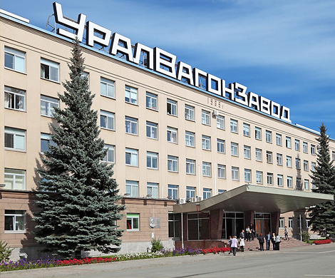«Уралвагонзавод» опроверг слухи о смене руководства