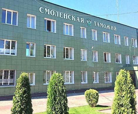 Утративший былое влияние бизнесмен пытается раскачать ситуацию на Смоленской таможне