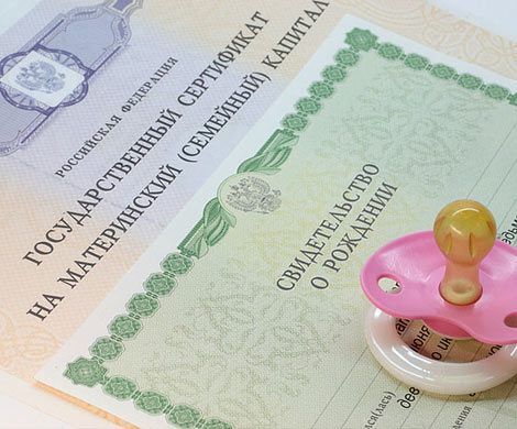 Утвердили закон об использовании маткапитала для реабилитации детей-инвалидов
