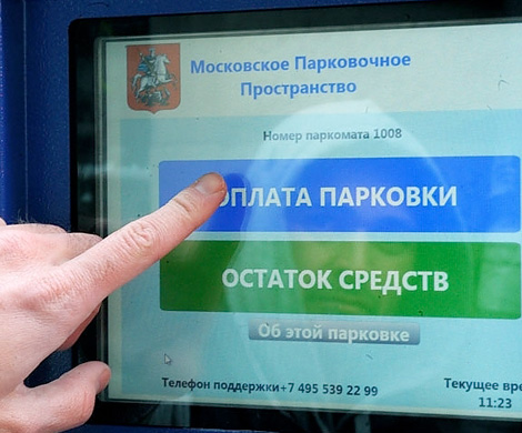 В 2014 году зона платных парковок в Москве распространится до ТТК