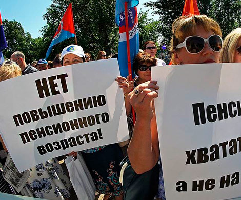 В 30 городах профсоюзы готовят акции против пенсионной реформы