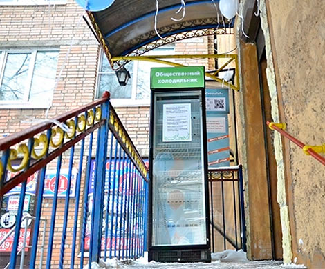 В Алматы стали устанавливать общественные холодильники