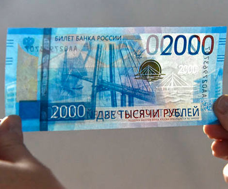 В Амурской области пойман изготовитель первой фальшивой купюры в 2000 рублей