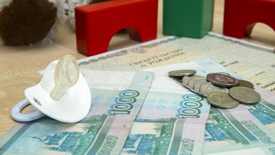 В августе в РФ ожидаются новые выплаты
