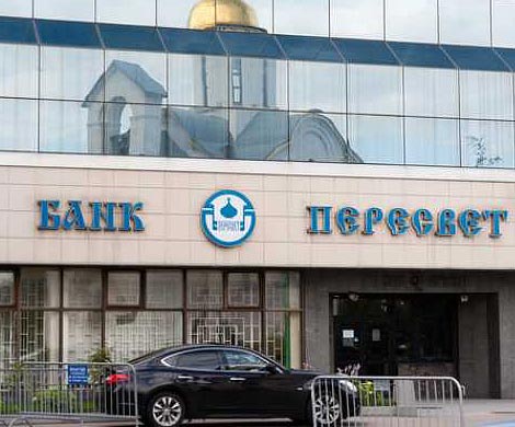 В банке «Пересвет» ограничили выдачу вкладов