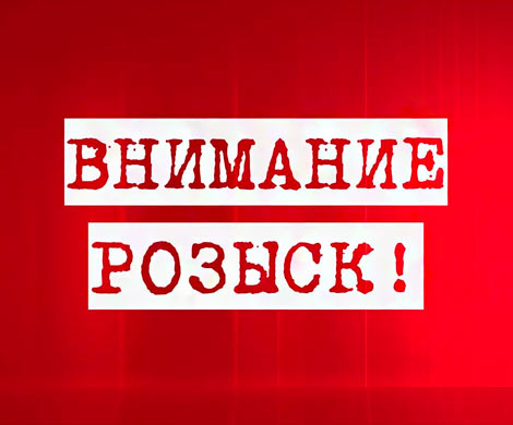 В Башкирии ищут пропавшую мать троих детей