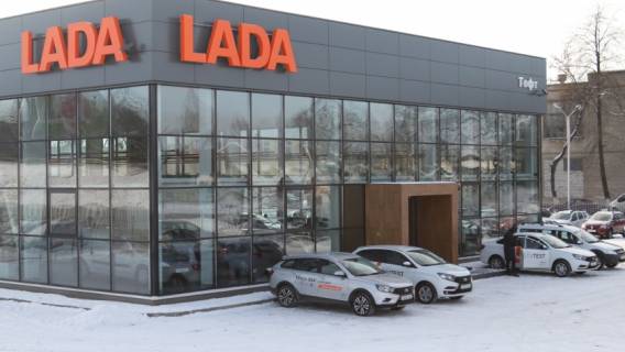 В Беларуси открыли еще один современный дилерский центр Lada