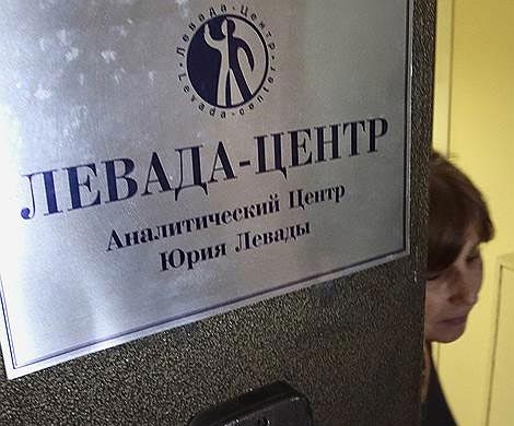 В Брюсселе считают политическим присвоение «Левада-центру» статуса иноагента