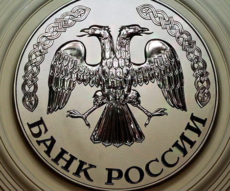 В ЦБ назвали причины замедления роста производительности в РФ