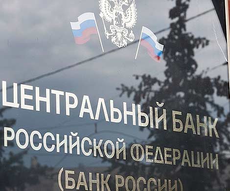 В ЦБ оценили темп роста ВВП и инфляции