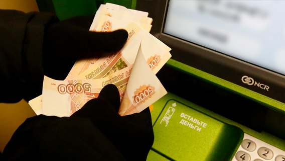 В ЦБ сообщили о новой схеме мошенничества "такси от банка"