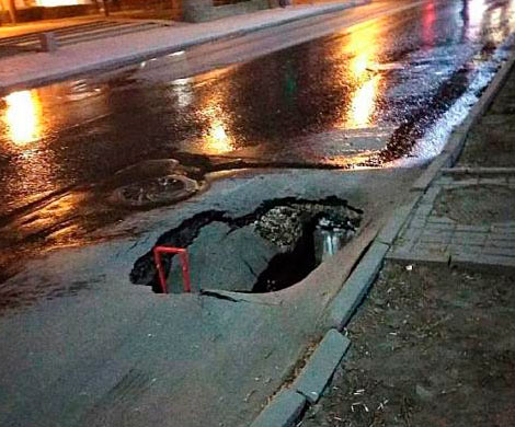В центре Ростова тротуар провалился в трехметровую яму