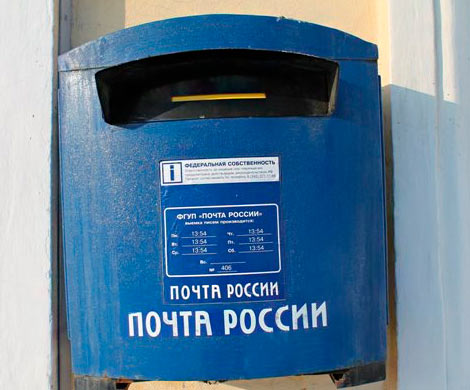 В Челябинске ограбили отделение почты
