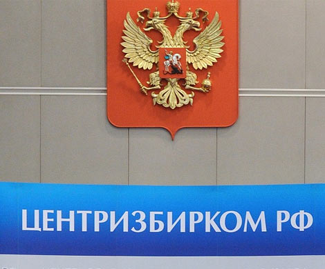 В ЦИКе определились с основаниями недопуска наблюдателей