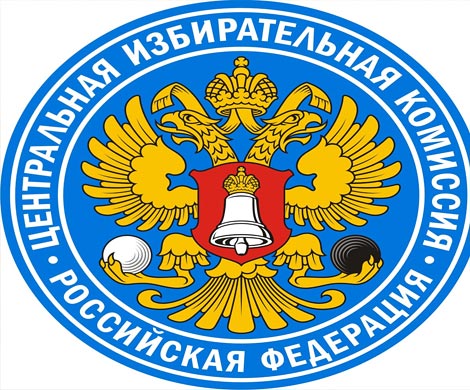 В ЦИКе ожидается вызванная скандалом рокировка