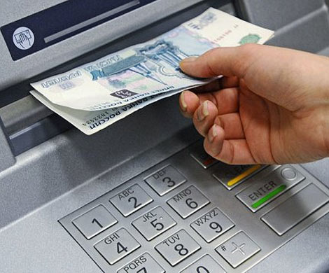 В ДНР запускают систему денежных переводов из РФ
