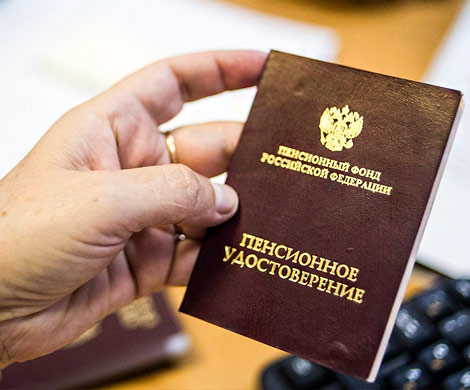В Думе рассказали о зависимости бюджета от повышения пенсионного возраста