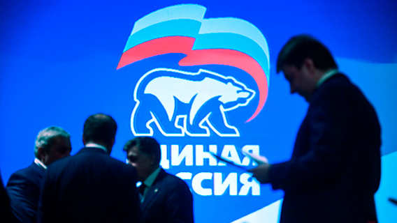 В «ЕР» отрицают смену лидера и названия