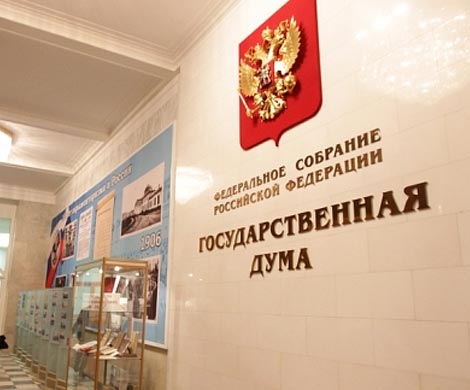 В Госдуме началась борьба за руководство комитетами