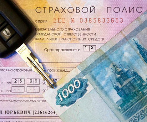 В Госдуме предложили увеличить штраф за езду без полиса ОСАГО‍