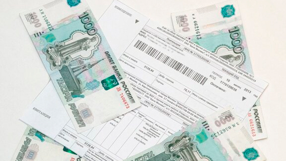 В Госдуме предложили ввести скидку на оплату услуг ЖКХ