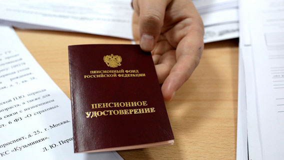 В Госдуму внесли проект о досрочной пенсии для многодетных родителей