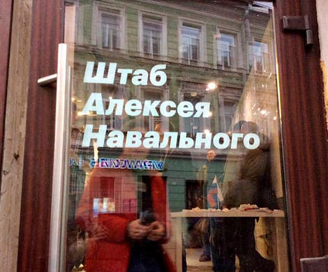 В Иванове задержан координатор штаба Навального