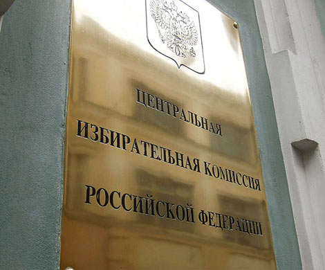 В избирком Подмосковья включат сопредседателя «Голоса»