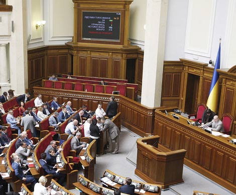 В Киеве начала работу новая Верховная Рада