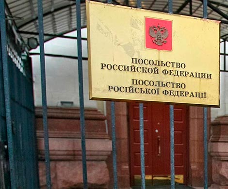 В Киеве задержаны сотрудники российского посольства
