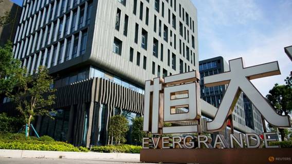 В Китае пройдут проверки крупных финансовых компаний из-за краха Evergrande