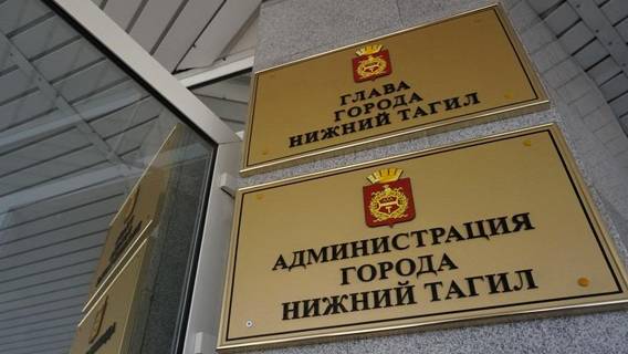 В команду нового главы Нижнего Тагила вошел представитель УВЗ