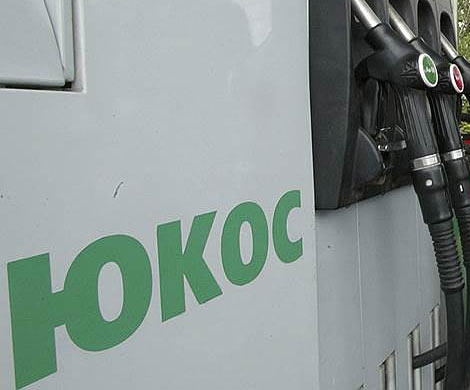 В Кремле считают, что решение Гаагского суда по ЮКОСу – «не конец истории»