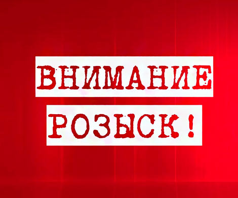 В Кургане полиция ищет пропавшего 9-летнего ребенка
