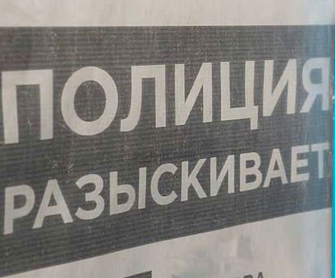 В Кузбассе нашли трех пропавших школьниц‍