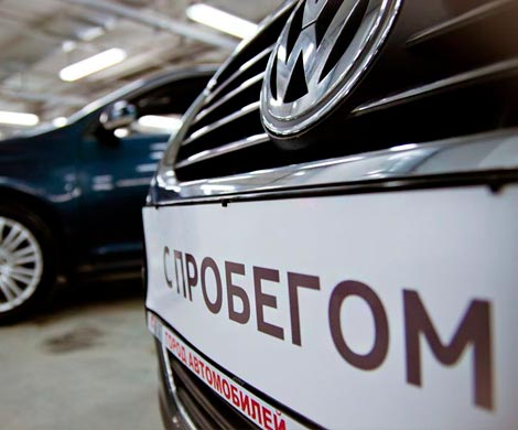 В мае 2017 года в РФ продано 436,3 тысячи автомобилей с пробегом