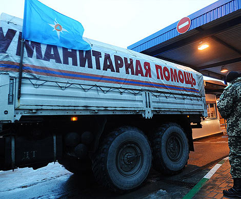 В МЧС рассчитывают сформировать десятый гуманитарный конвой в Донбасс к выходным