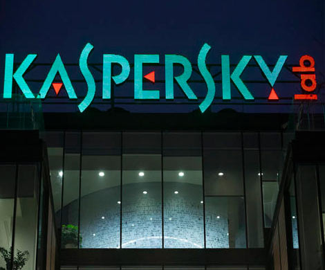 В МИДе назвали запрет Касперского недобросовестной конкуренцией