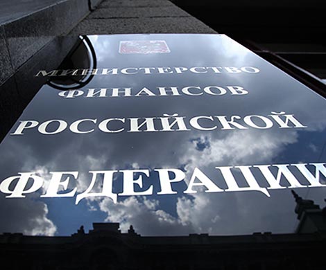 В Минфине прокомментировали увеличение секретных затрат