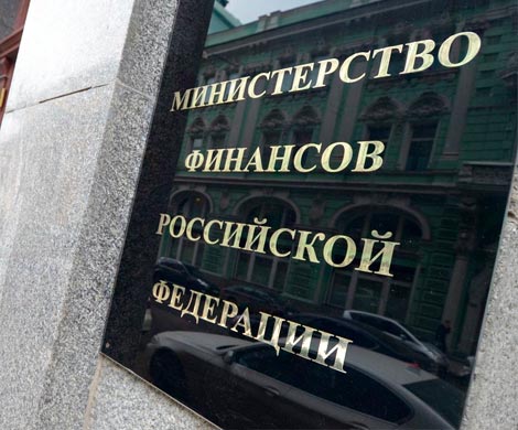 В Минфине разработали меры воздействия на не выплачивающие кредиты субъекты
